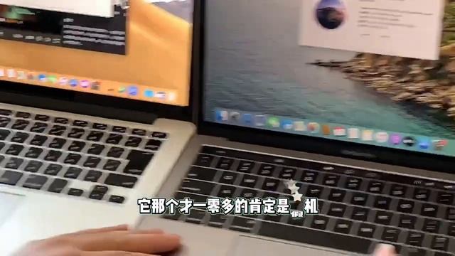 不听劝，入手苹果笔记本 Macbook Pro 被坑，2013款当2019款让我回收，真把我们当傻子
