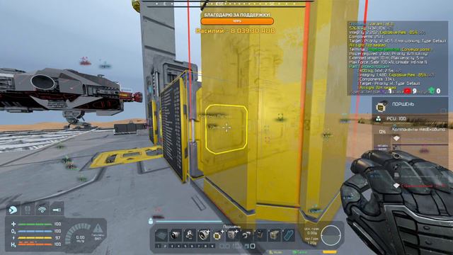 🌕 Кооп стрим ESCAPE FROM |  🌕   #spaceengineers #se #стрим  #dartalex