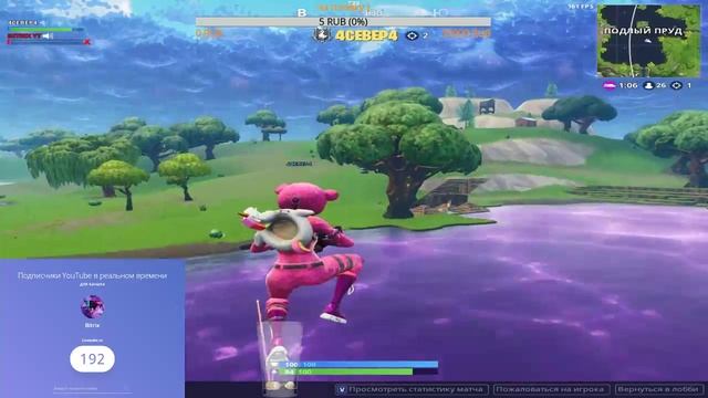 ФОРТ ?готовлюсь турниру?ФОРТ? катаю с подписчиками?))))-)