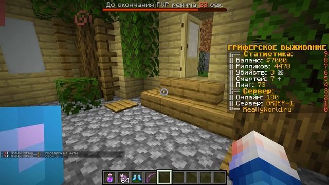 Я УШЁЛ С РИЛИ ВОРЛДА... У МЕНЯ БУДЕТ СЕРВЕР???