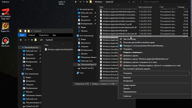 как установить майн 1.20.4001 на пк бедрок новая версия  как и общал?