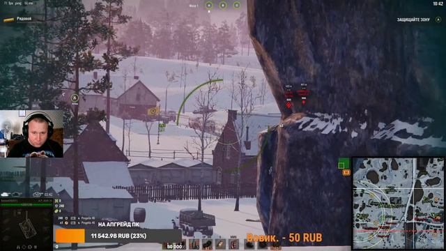 Линия фронта !!!