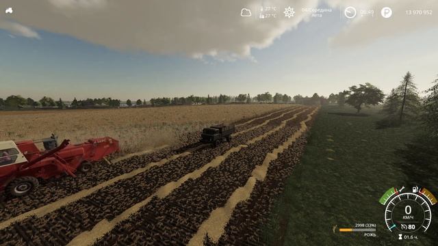 FS19  СПК   Гридино  #15   Созрела  рож   карта  село  Ягодное .