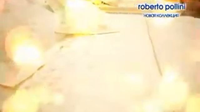 Новая коллекция от Roberto Pollini