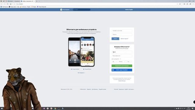 Лео Лебедев