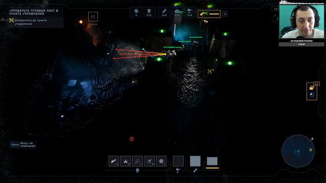 В ОТРЯДЕ ОДНИ СЦЫКУНЫ - Alien Dark Descent часть 4