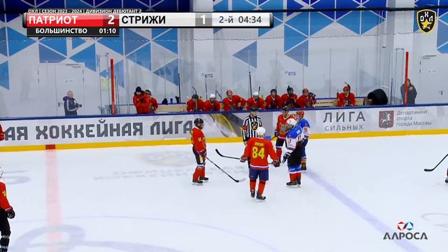 LIVE / ПАТРИОТ - СТРИЖИ / 19.02.24 / ОХЛ МОСКВА / ДИВИЗИОН ДЕБЮТАНТ 2