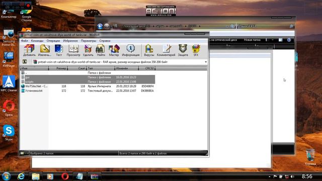 как установить мод прицел на Wot