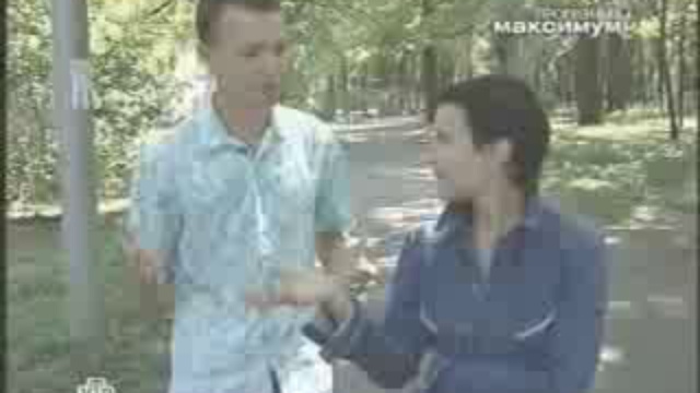 Обозреватель