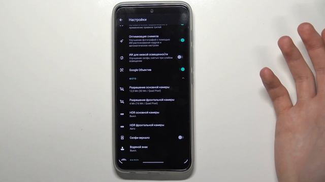 MOTOROLA Moto G71 | Полная настройка камеры на MOTOROLA Moto G71