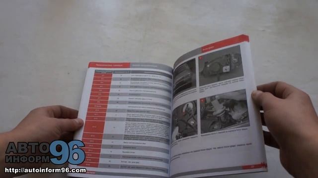 Ремонтная Мастерская Умелых Рук