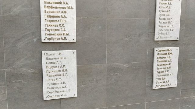 Памятник советским воинам, скончавшимся от ран в госпиталях Новосибирска