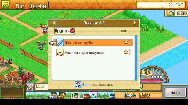 Dungeon Village. Расширяем город. Строим котел для крафта. #3