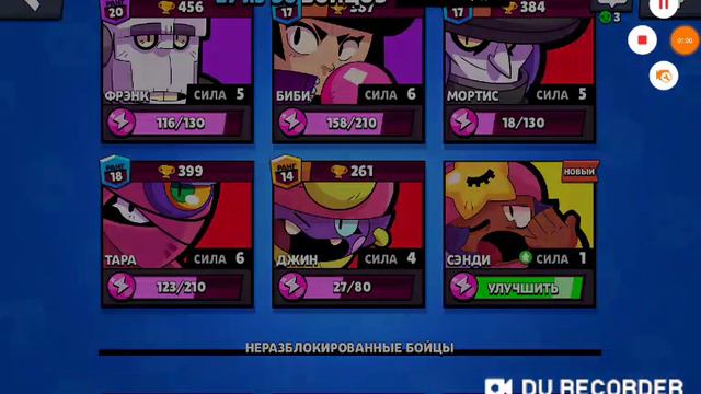 Аааааааааааааааааааааа выпала пасивка и не только смотриBRAWL STARS!!!