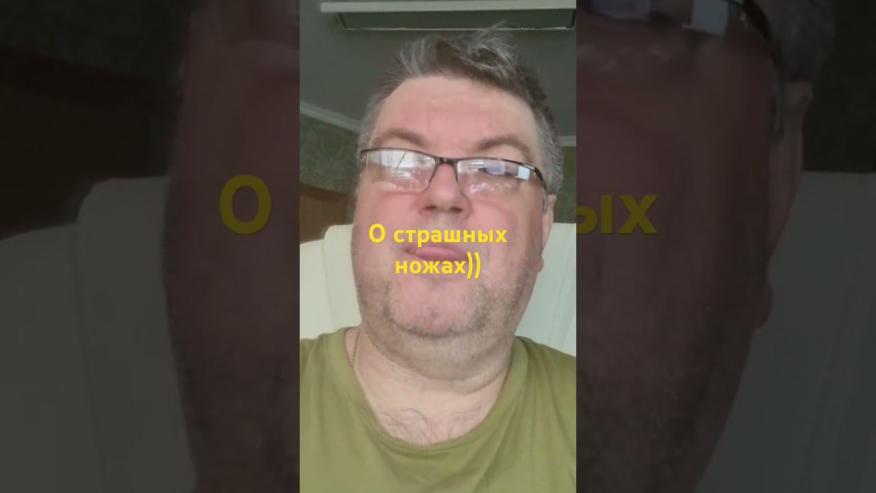 про японские ножи))