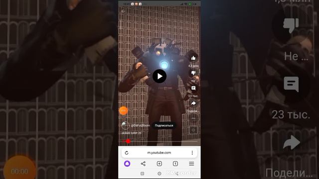 Камера мен титан