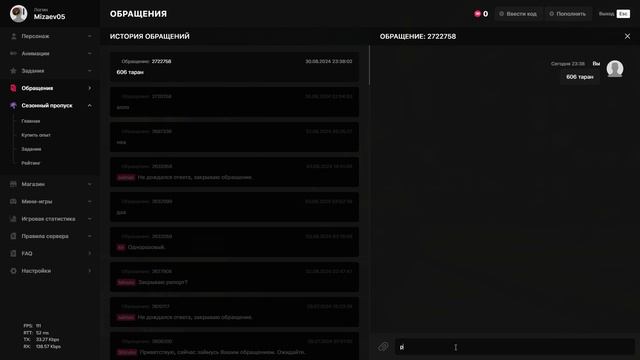 мой ник Magomed Kalaisa 183547 
ник нарушителя  122335 
дм + таран