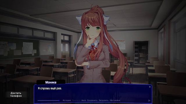 Чёрное чудище - Прохождение Doki Doki How To Change The Course Of History 2 Часть 6