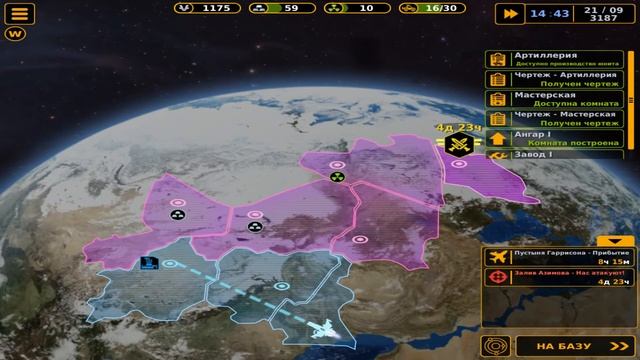 Codex Of Victory (геймплэй игры)