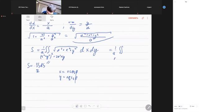 Семинар Матан 25.03.2021