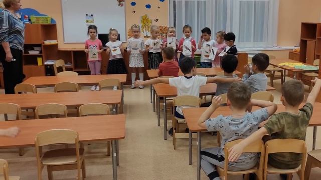 Всероссийский урок Эколята  защитники природы!