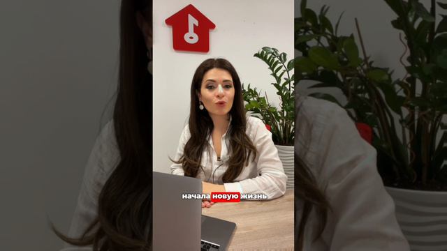 Как зарабатывать на недвижимости в Москве? #недвижимость #недвижимостьмосква #инвестиции