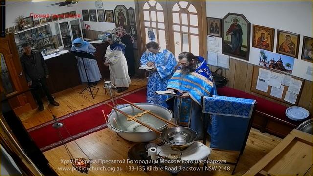 Освящение воды. Покрова Пресвятой Богородицы. Престольный праздник.
