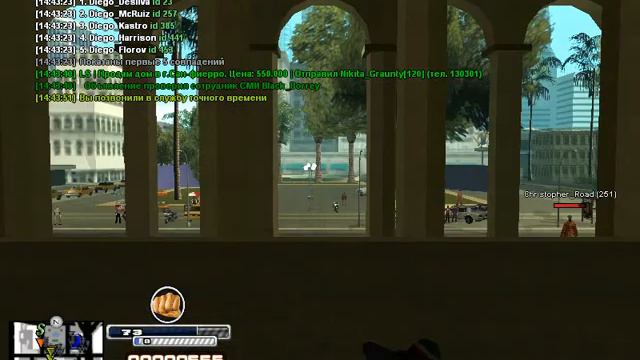 Мэрия ЛС в Плохом состояние!!! не кого нет Мэра нет Не кто не работает