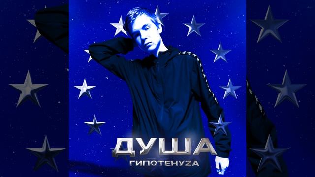 В 3 НОЧИ (Prod. By Vovanhabeatzz)