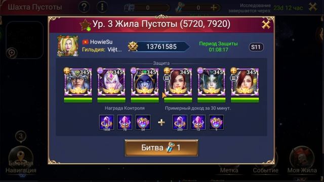 Trials Of Heroes. Обзор событий 24.12.2021 + разбор 3 сезона @Крепости Пустоты@