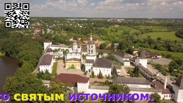 Экскурсия в Москве. Путешествие в Пафнутьев Боровский монастырь с гидом психологом