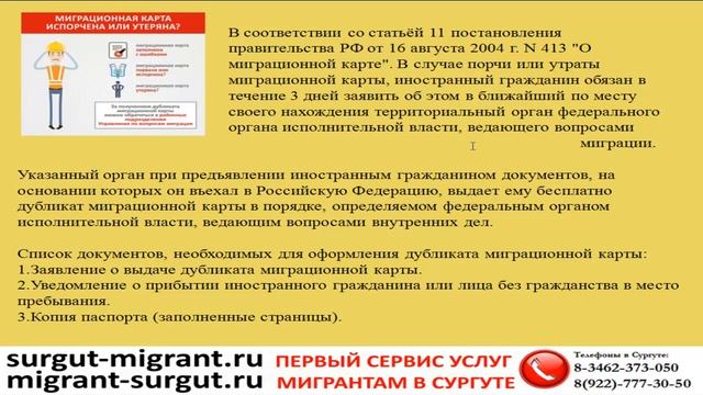 Делай Сам для Души