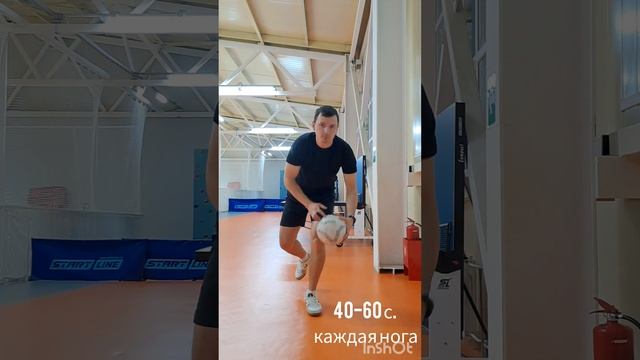 Равновесие и баланс