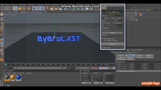 Cinema 4d #1 как сделать Intro для канала