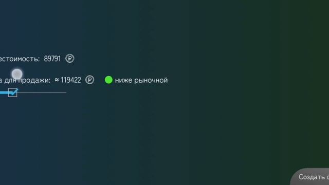 Телефон за 121 тысячу ?