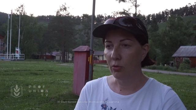 III Выездная школа молодого педагога «Я - в проекте!»