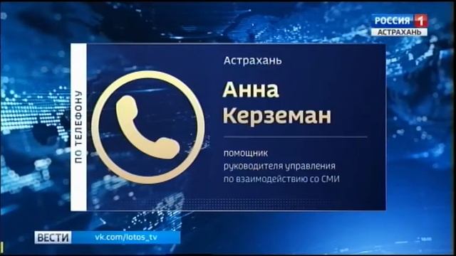 Сотрудники Астраханского филиала Росморпорт переплатили за проведение дноуглубительных работ