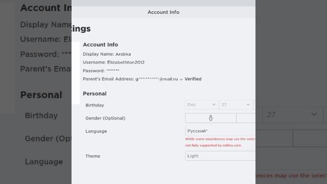 Ноутбуковедение