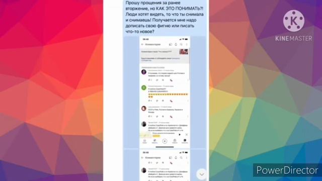 Немного веселья в студию^^