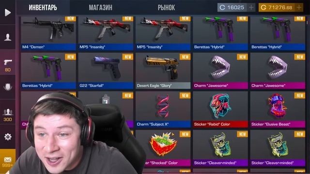 ? КУПИЛ ПОЛНЫЙ БП В ОБНОВЛЕНИИ STANDOFF 2 0.26.0 Subject X