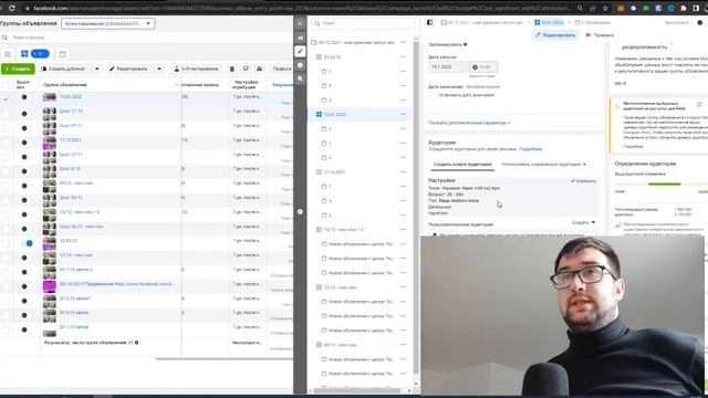 ЯК НАЛАШТУВАТИ РЕКЛАМУ НА НАТЯЖНІ СТЕЛІ? КЕЙС ПО ТАРГЕТОВАНІЙ РЕКЛАМІ