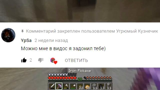 ВЫЖИВАНИЕ В МАЙНКРАФТ 1.13 - #9 Адский Ад!