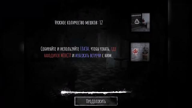Играю в Глаза! Особняк Крейси/Eyes The Horror Game/Прохождение 👁🤯🤯 1 глава
