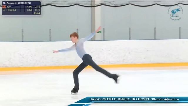 Алексей НИЗОВСКИЙ?ПП Кубок Петра Великого 2 этап