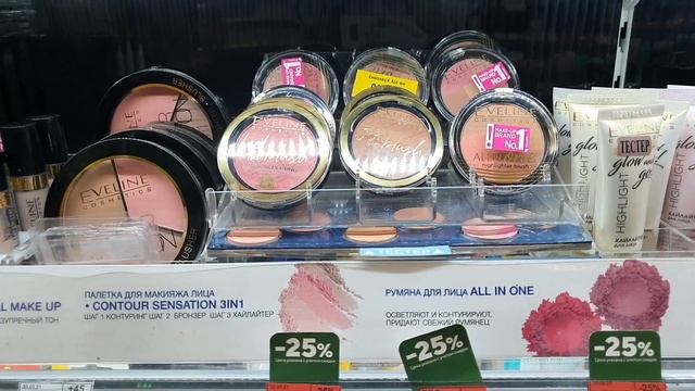 улыбка радуги ?бюджетная косметика Eveline свотчи #4? палетки губной помады хайлайтер румяна скидки