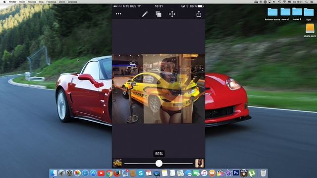 Фотошоп на IPhone! Легко!