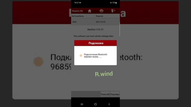 Мужской драйв