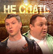 Дуэт "Друзья-товарищи"