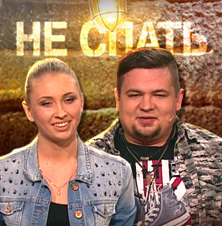 Дуэт «Лажа Минелли»