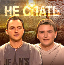 Дуэт "О'Генри"